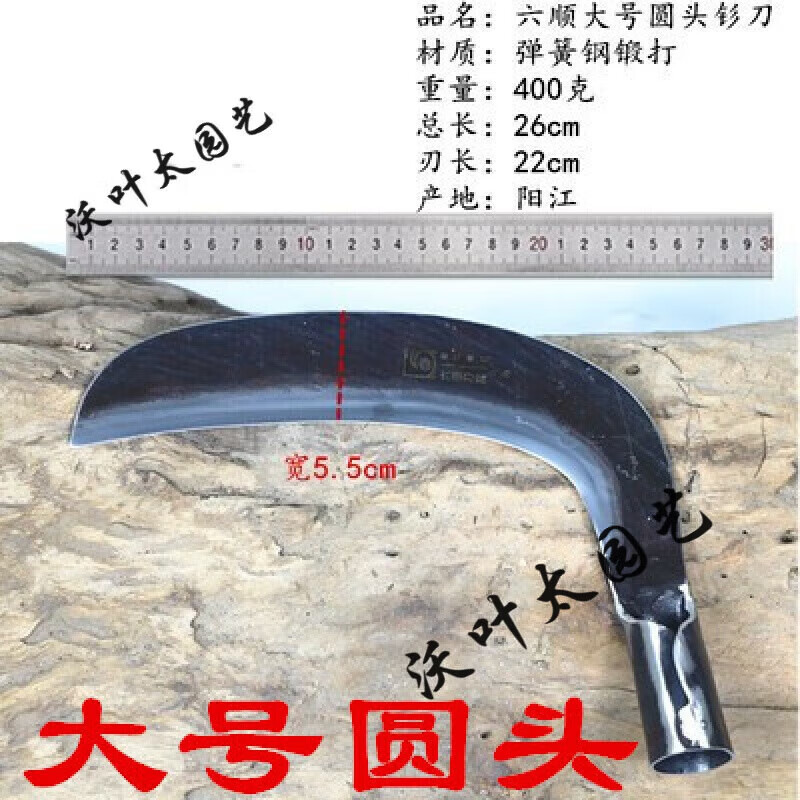 手工锻打农用除草工具镰刀割菜刀割草刀户外割韭菜小镰刀弯刀草镰 深