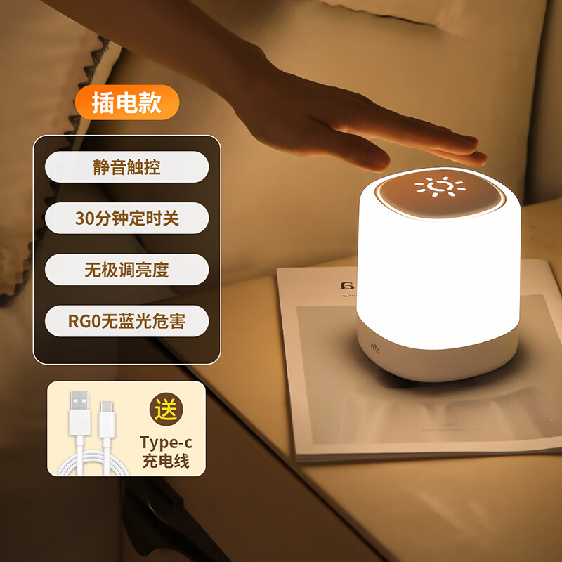 ��ʿ NVC Сҹ�� Ӥ��ι��ҹ�� ���� �޼����� ��ʱ���� 22.52Ԫ