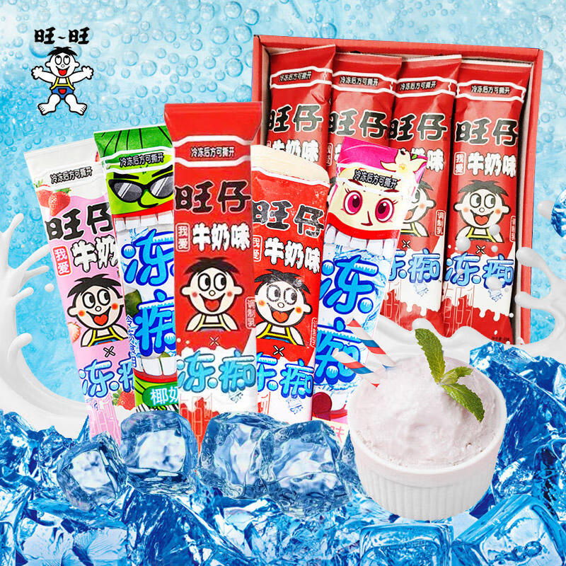 旺旺 旺仔冻痴随机混合味85ml*8条 含乳饮料 冰激凌 雪糕 棒棒冰 零食