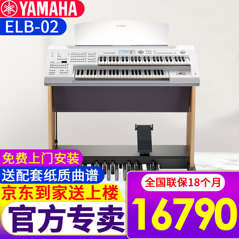 ������������˫�ż������ٳ�ѧ�����ͯ����ELB02��ѧ˫����ELB-02���� ELB-02��׼��