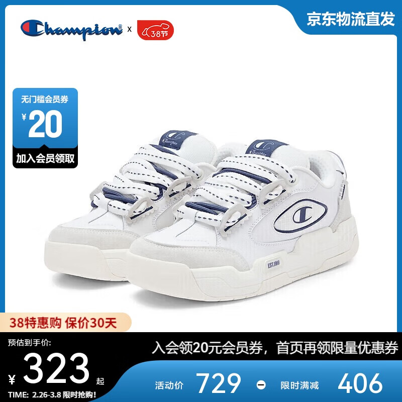 Champion美国冠军板鞋女男 厚底经典街头简约百搭板鞋24SST28 白色 39 