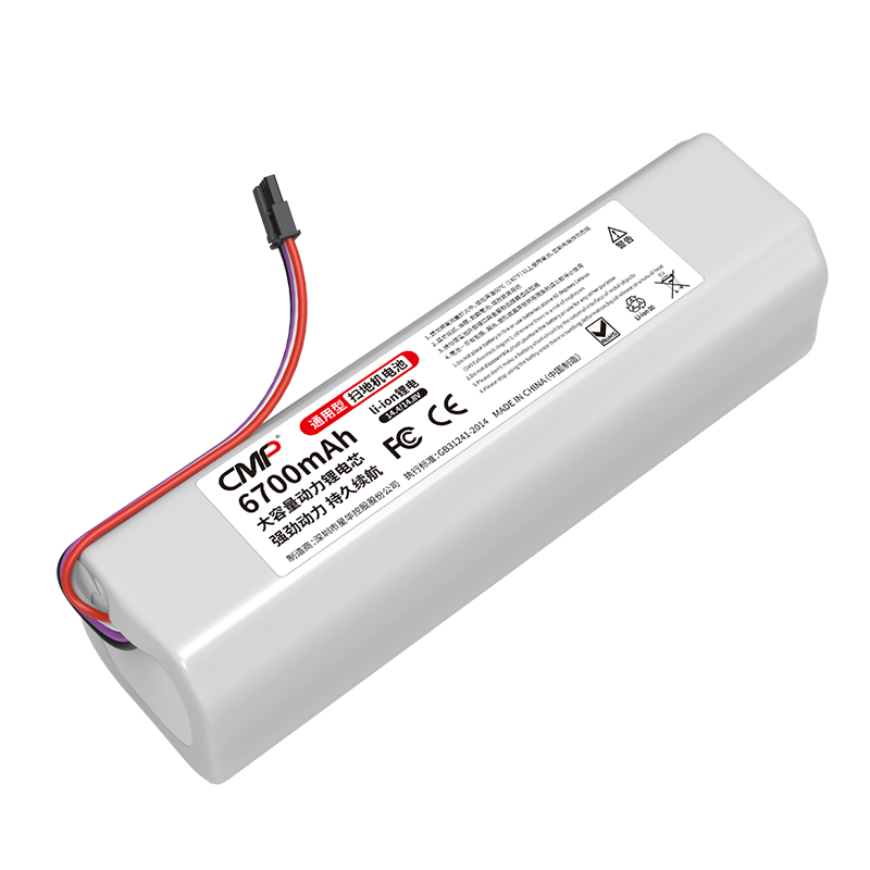 CMP������С���׼�ɨ�ػ����˵��1��1Sɨ��1C G1 1T 3Cȫ��ɨ��B101CNС��ʯͷS50 T4 T6 T7ͨ����� 6400mAh-�����׼�ȫ��ɨ��/1S/2��