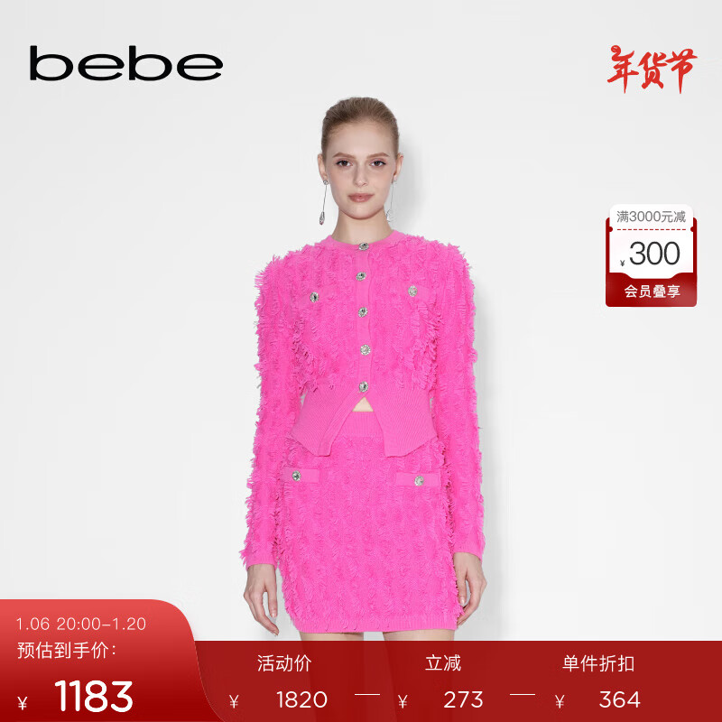 bebe������ͬ�����ϵ��Ůʿ��ë�̿�������ë��֯����430606 õ�� S
