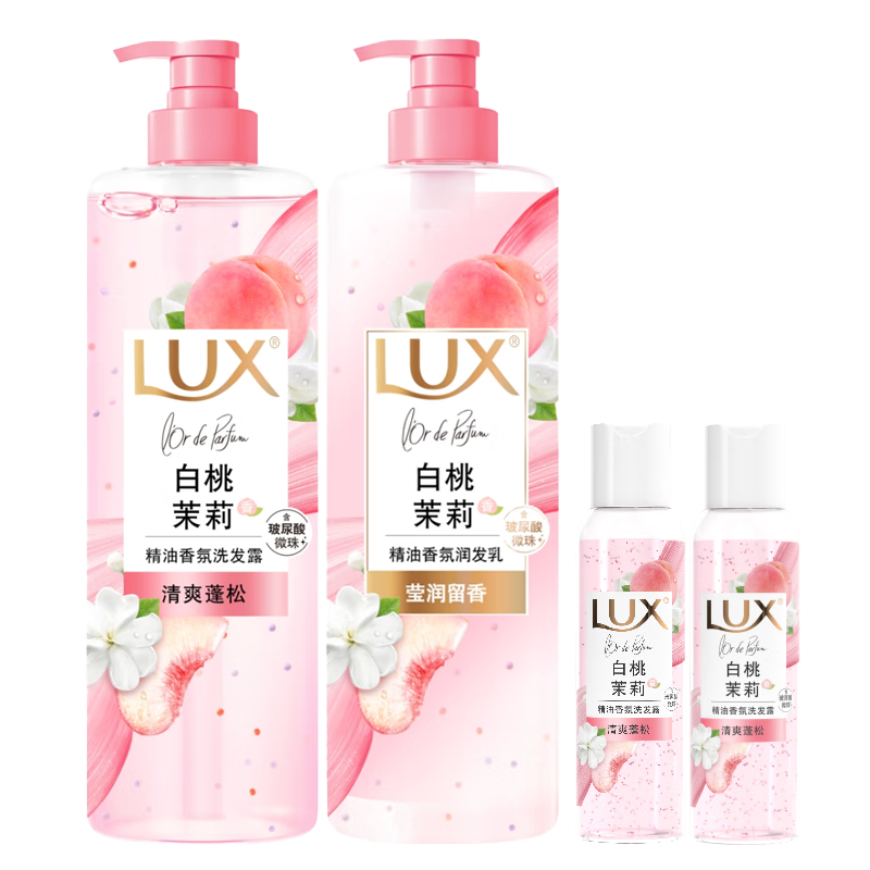 力士白桃茉莉蓬松洗發(fā)水470g+護發(fā)素470g+100gx2 留香洗護套裝