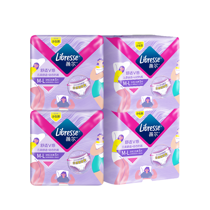 薇尔云感舒适蓬蓬裤M-L码20片囤货装 安心裤安睡裤超长夜用姨妈巾安全