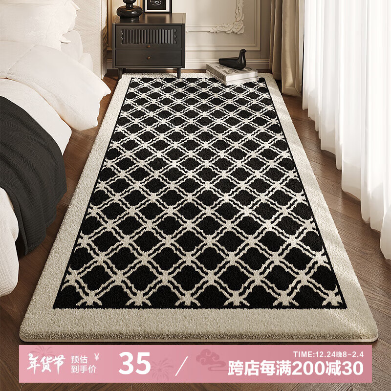圣瓦伦丁法式床边地毯轻奢室内卧室毯房间床前地垫床下长条毛绒防滑脚垫 络语 40×120cm【亲肤环保/可机洗】