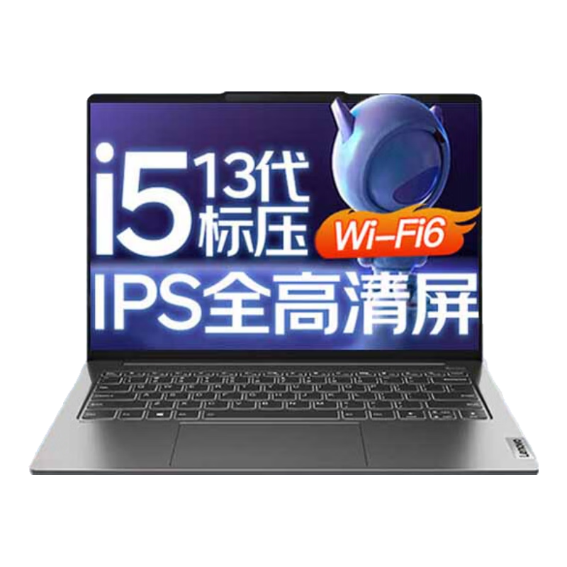 ���ڲ�����ThinkPad����ThinkBook 14  Ultra5 AI120Hz  'i5-13420H