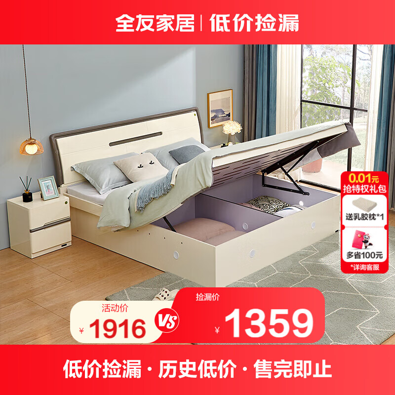 ȫ�ѼҾ� �����Ҽ���˫�˴�1.5��x2���ִ���Լ��ظ��䴢�ﴲ122701