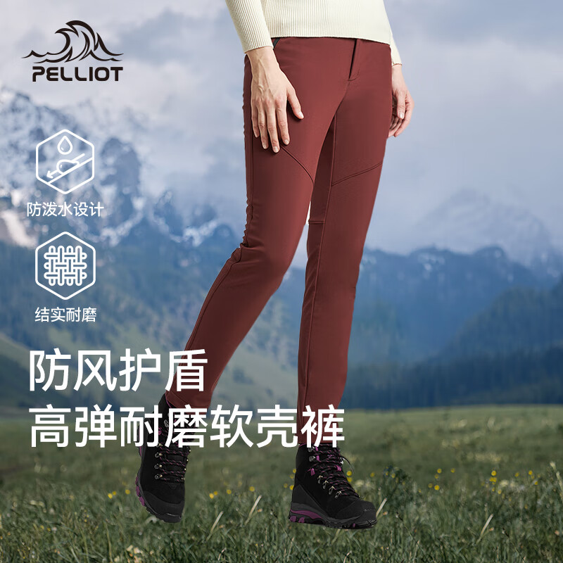 伯希和【风盾】户外软壳裤男徒步登山防风冲锋裤女弹力运动长裤 【女款】酒红色 | 防风耐磨 S