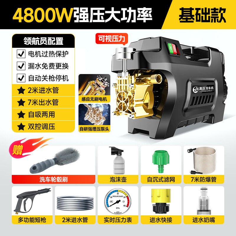 2026年洗车机别瞎买实测这8款，哪台才是性价比之王？-图片4