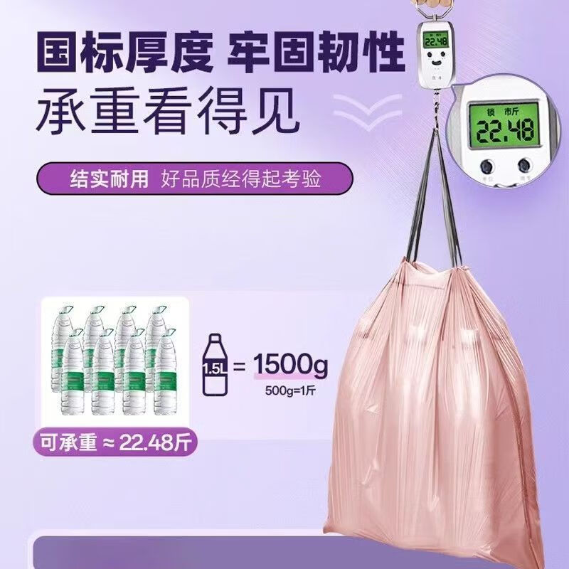 大号垃圾收纳袋家用加厚厨房抽绳式塑料袋办公室厕所手提式30只装 粉色抽绳-30只卷-45*45cm*2