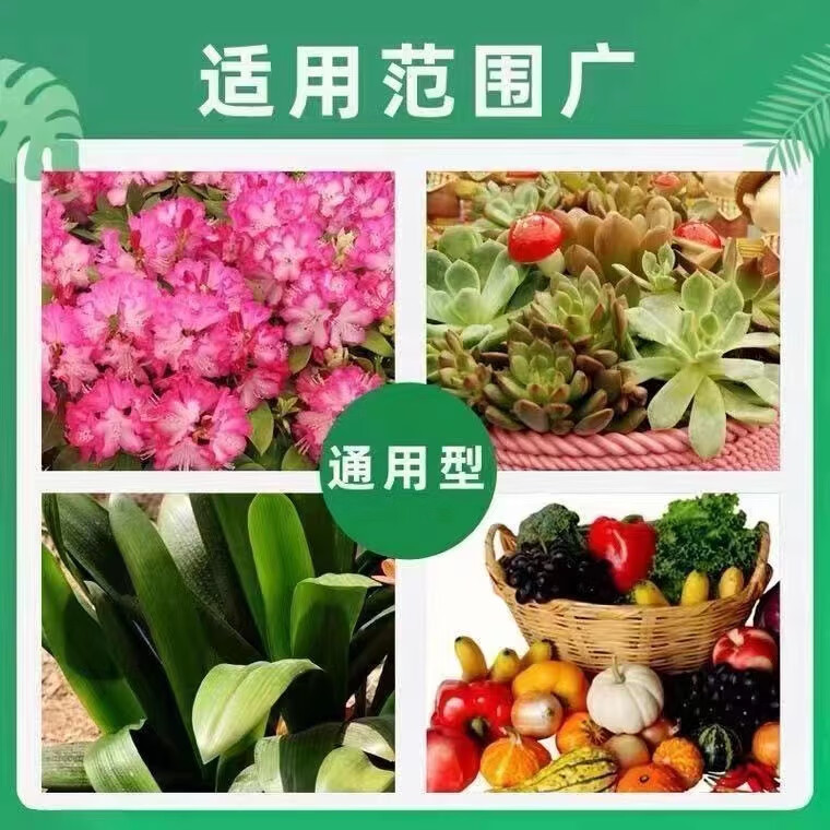 【50斤】发酵有机肥农家肥种菜养花种花专用肥料家用花卉鸡羊粪肥 冲量：一份五十斤【限拍两份