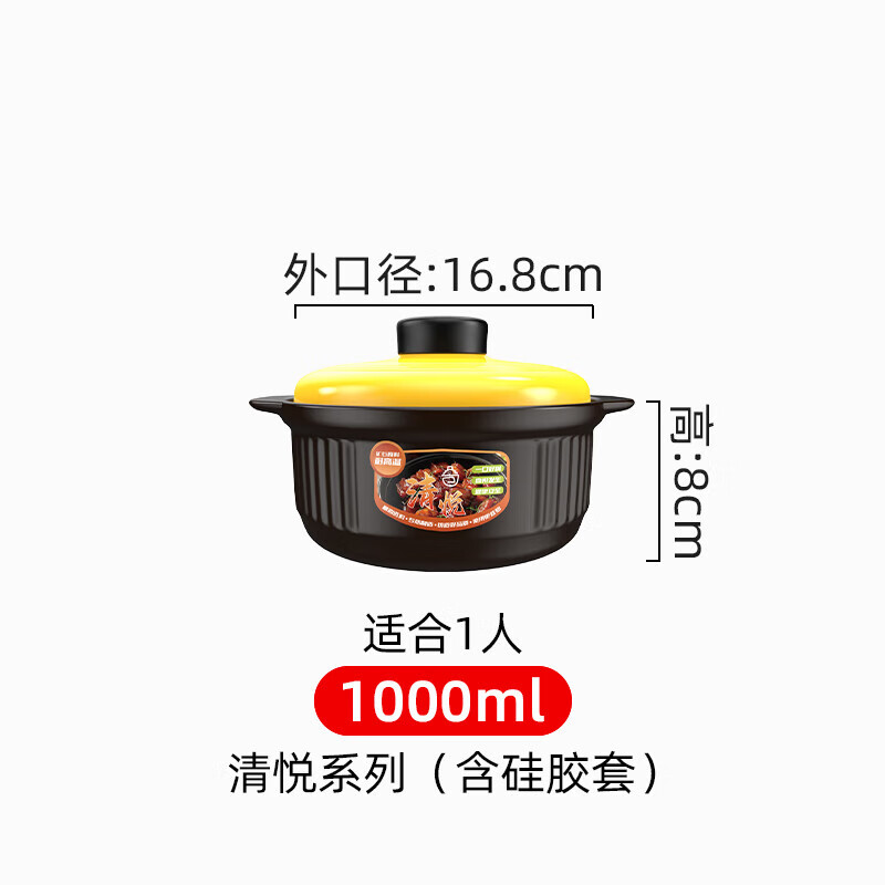 耐高温砂锅干烧不裂煲汤燃气煤气灶头专商家用炖陶瓷沙锅 爆品 随机色 1000ml