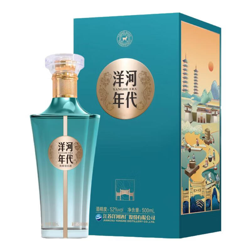 洋河年代文创 绵柔浓香型白酒 送礼宴会商务用酒 2024年 500mL 1瓶 52度