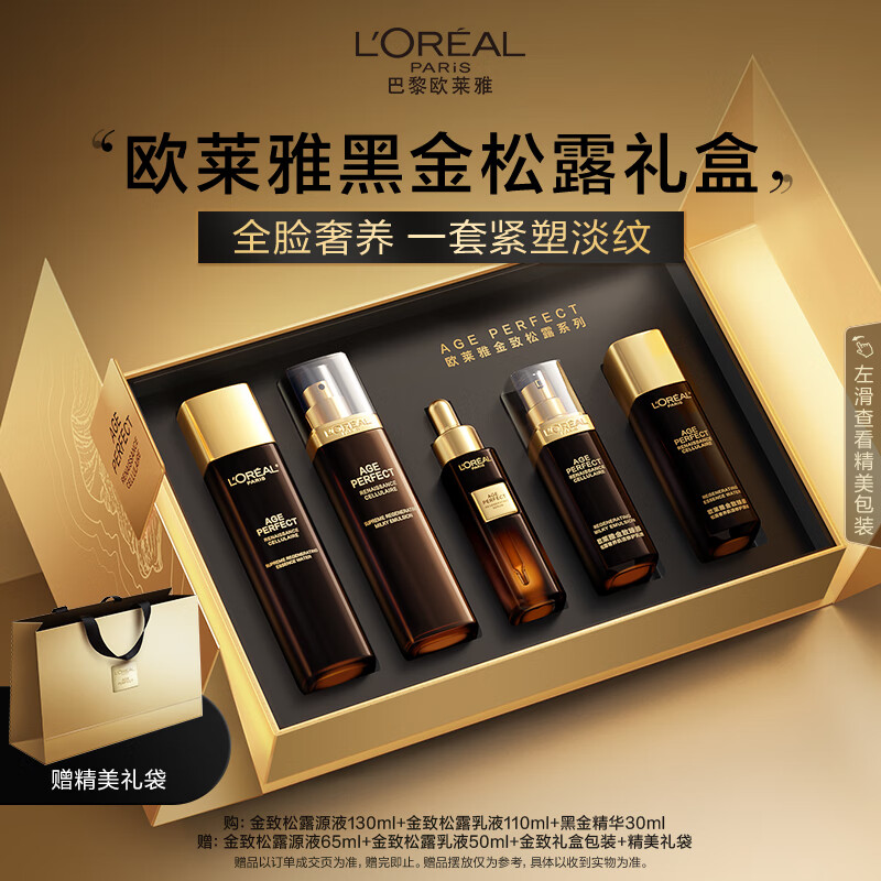 ŷ���Ž�����¶ˮ��ڽ𾫻���װ��в�ɫ��ˮ��ʪ���廤��Ʒ��������