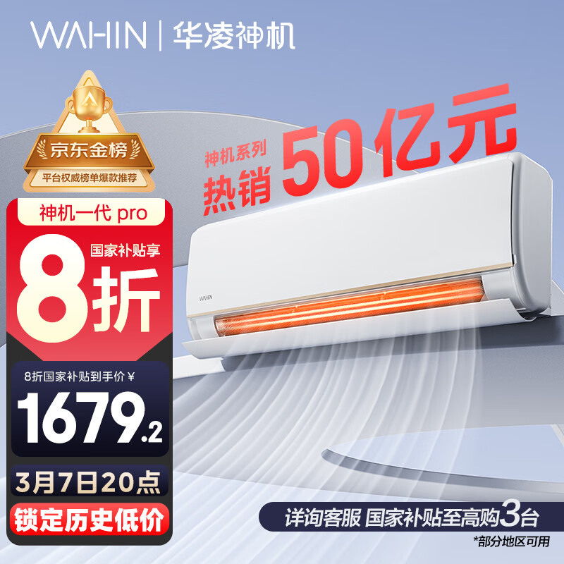 ����յ� ��1.5ƥ��һ����Ч ���������Ƶ��ůʡ��յ��һ�  KFR-35GW/N8HE1Pro�Ծɻ��¼ҵ���Ҳ���