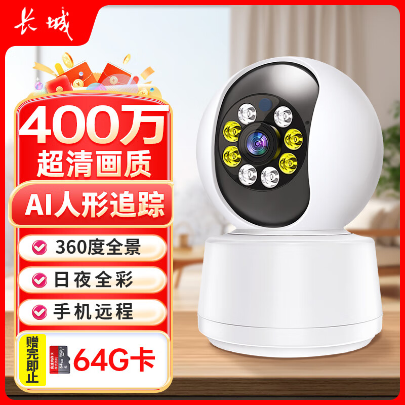 �������߼���AI����ͷ�ֻ�Զ�̼����360�������Ǵ�ҹ��ȫ�������Զ���ת�ɶԻ��������ͥ��̨