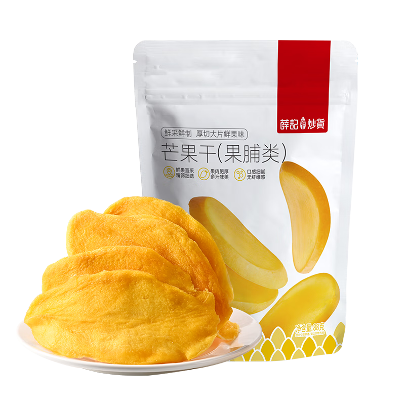 Ѧǳâ88g/ ˮâʳ۽ ʳ  1 â88g 59.5Ԫ(ȯ11.9Ԫ/)