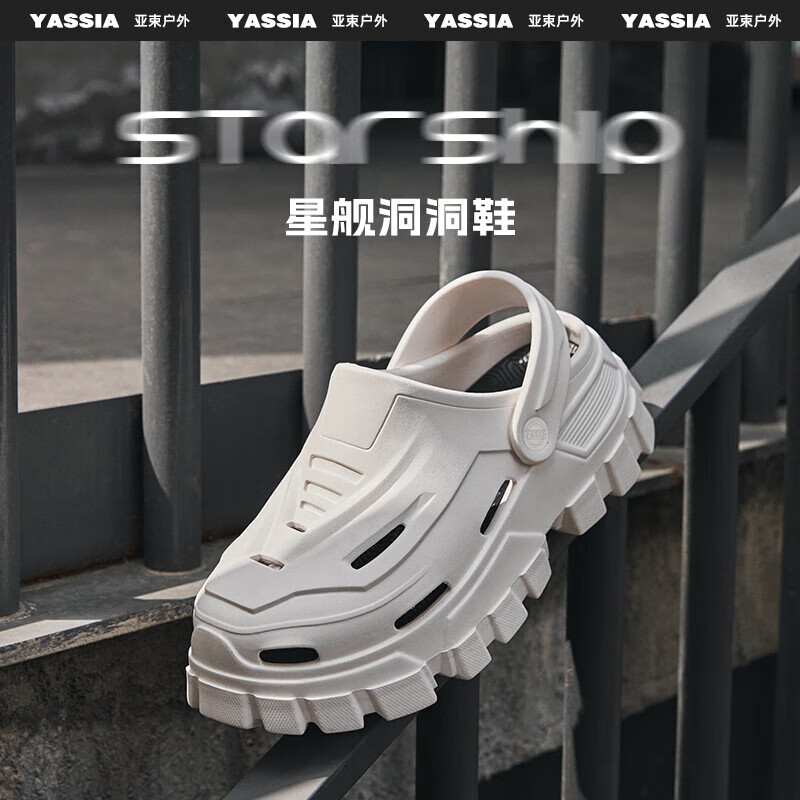 亚束洞洞鞋女款夏季外穿防滑防臭踩屎感包头拖鞋户外运动沙滩凉鞋男 珍珠白 43 【正码正拍】
