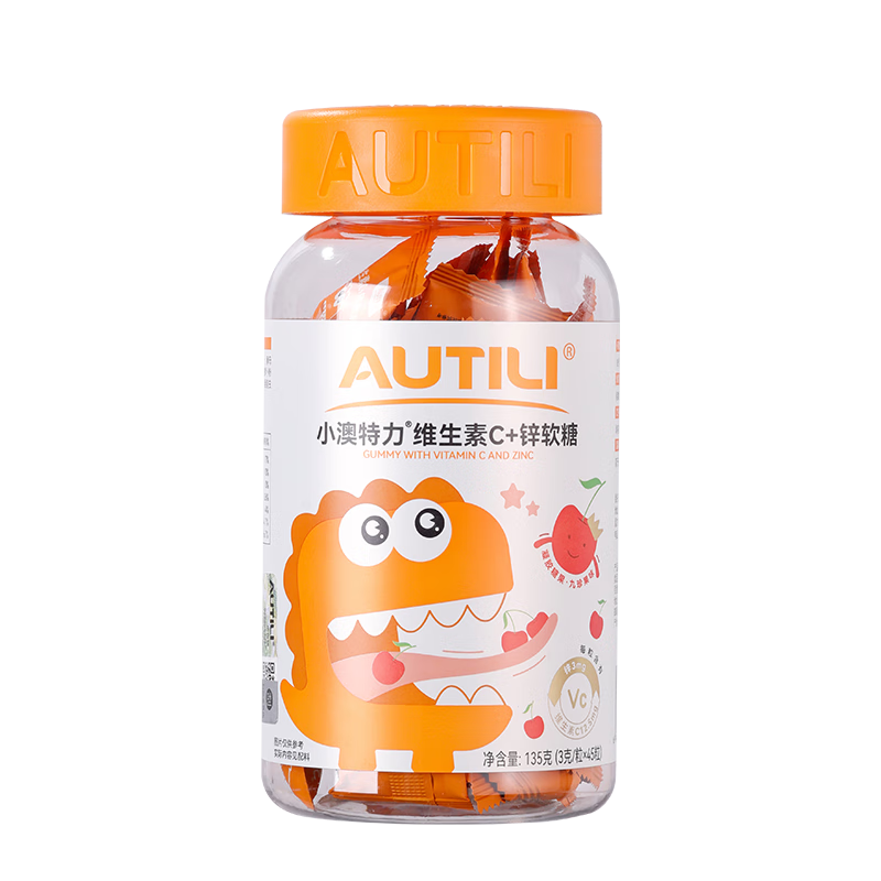 澳特力葉黃素酯軟糖 磷脂酰絲氨酸PS 玉米黃質(zhì) 兒童青少年 【元氣成長】VC+鋅軟糖45粒