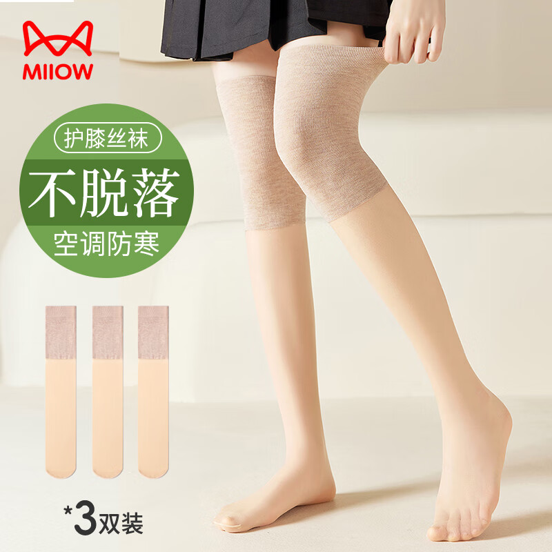 貓人3雙女士襪子女【空調(diào)房護膝襪】老寒腿保暖過膝防滑夏季長筒絲襪