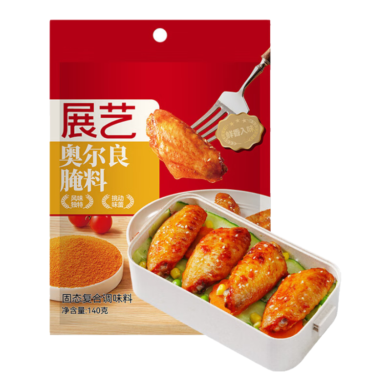 展艺 奥尔良腌料140g 烤翅炸鸡烤肉烧烤料腌肉料调味料