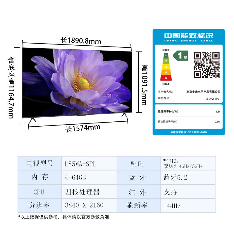 СS85  99 85Ӣ4K 144Hzˢȫ콢Ϸ WiFi 6 3GB+32GBܵӶ СS85 Mini LED4+64G Ҽ99