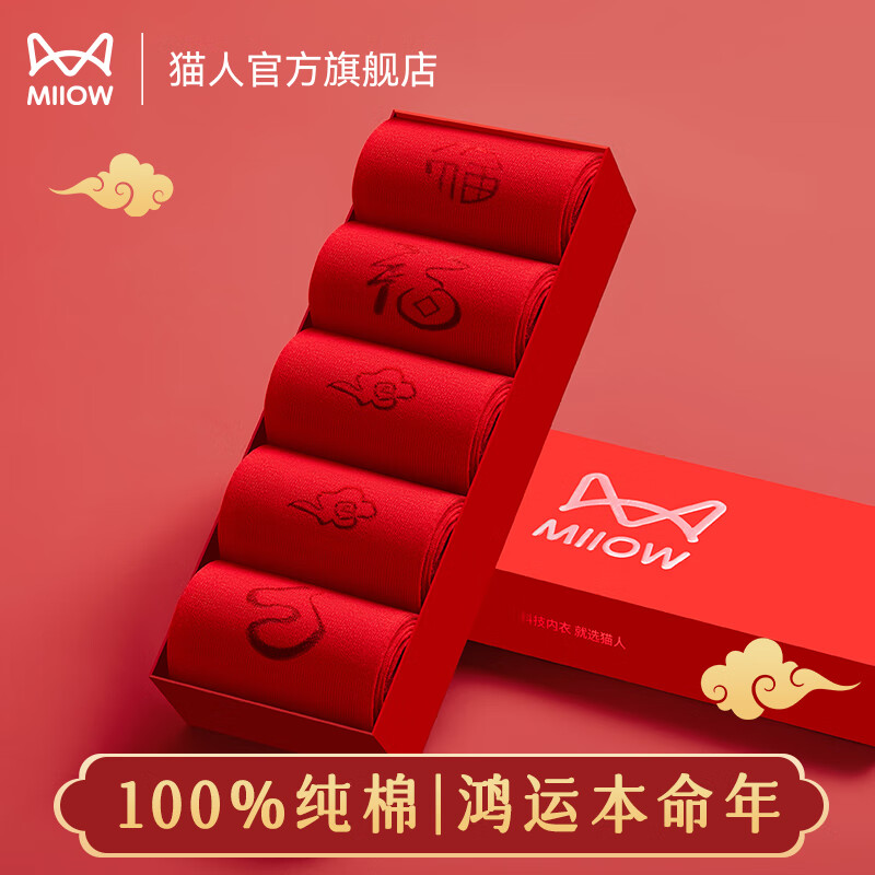 ���ڲ�����è�ˣ�MiiOW�������װ����ʿ��������������Ůͬ������鱾������ɫ��Ͳ�� (����2+��+Բ��+�츣) 5˫