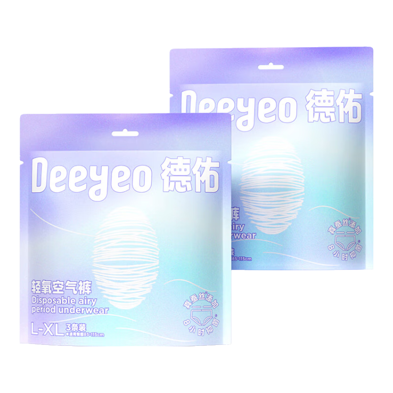 德佑安睡褲蠶絲女經(jīng)期用防漏衛(wèi)生巾產(chǎn)婦專用夏季透氣夜安褲安心褲 包郵試6條 L-XL（建議100-150斤）