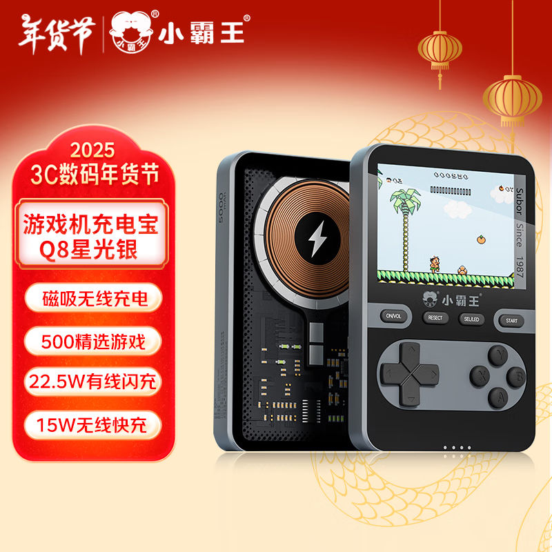 ���ڲ�����С���� Q8��Ϸ����籦 �������߿��12/13/14/15ͨ�û���FC�������˹������Ϸ�����������ƻ� DW12A �ǹ�����500��Ϸ��15W���߿��