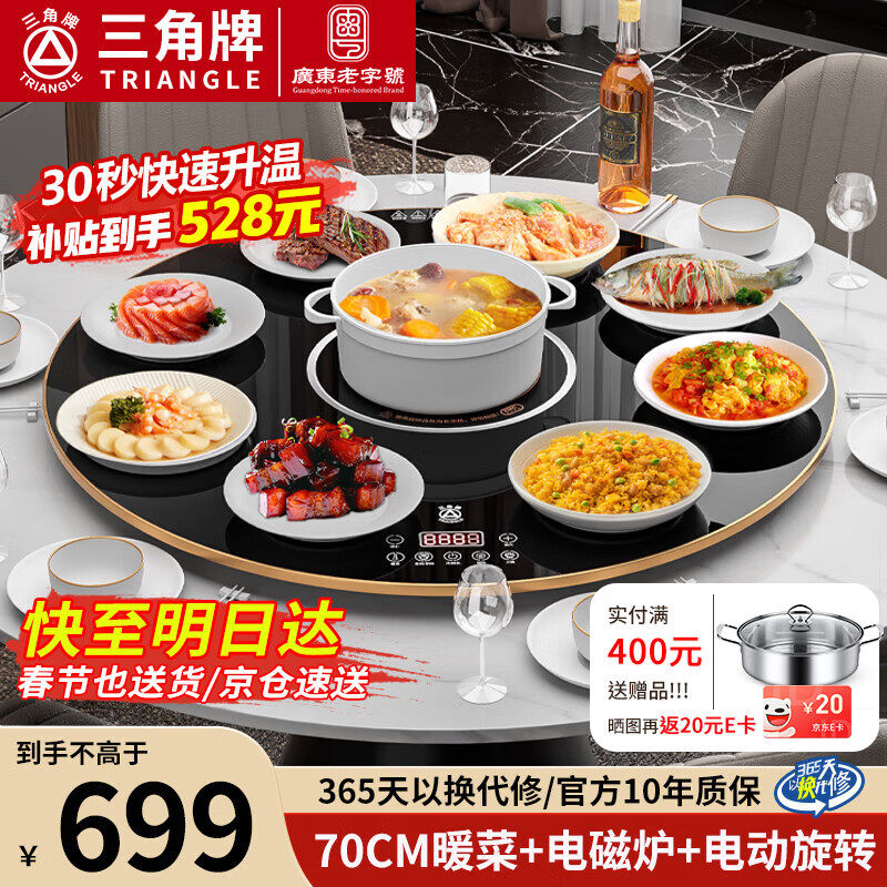 ���ڲ����������ƣ�Triangle�� ů�˰� �Ȳ˰���Ȱ巹�˱��°���¯�๦�ܴ����ů��ת���Զ���ת���˲��� 70CM�綯ת��ح���¯���