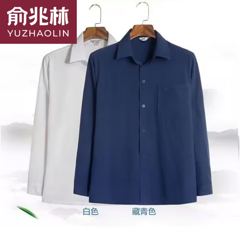 俞兆林老年冰丝衬衫男夏季薄款长袖爸爸装中年大码宽松冰丝衬衫爷爷