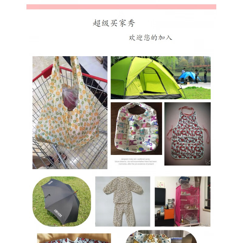 商品图片 5