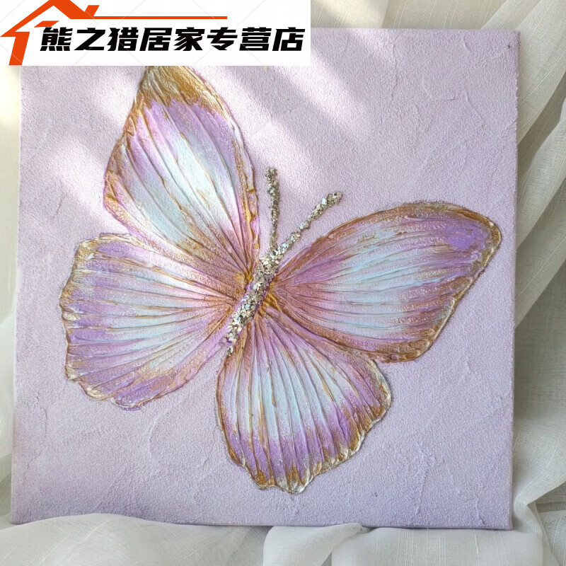 蝴蝶肌理画diy材料全套工具包石英砂极简沉浸式diy油画 蝴蝶1(30*30)