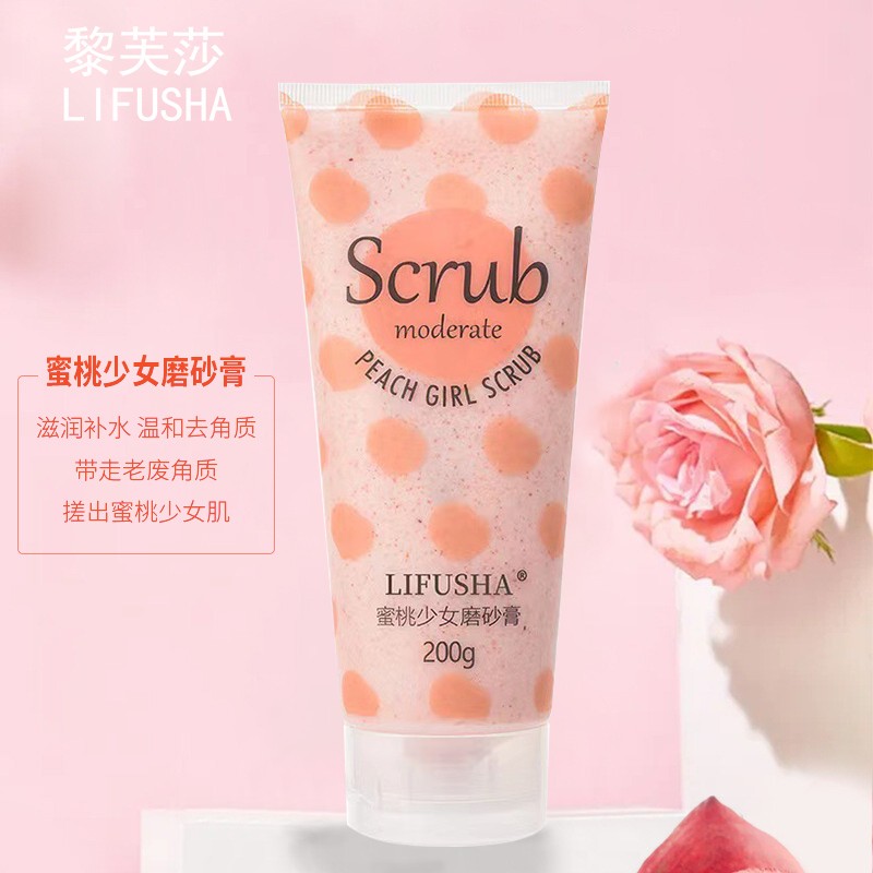 水杨酸和身体乳磨砂膏(水杨酸和身体乳磨砂膏哪个好) 水杨酸和身体乳磨砂膏(水杨酸和身体乳磨砂膏哪个好)