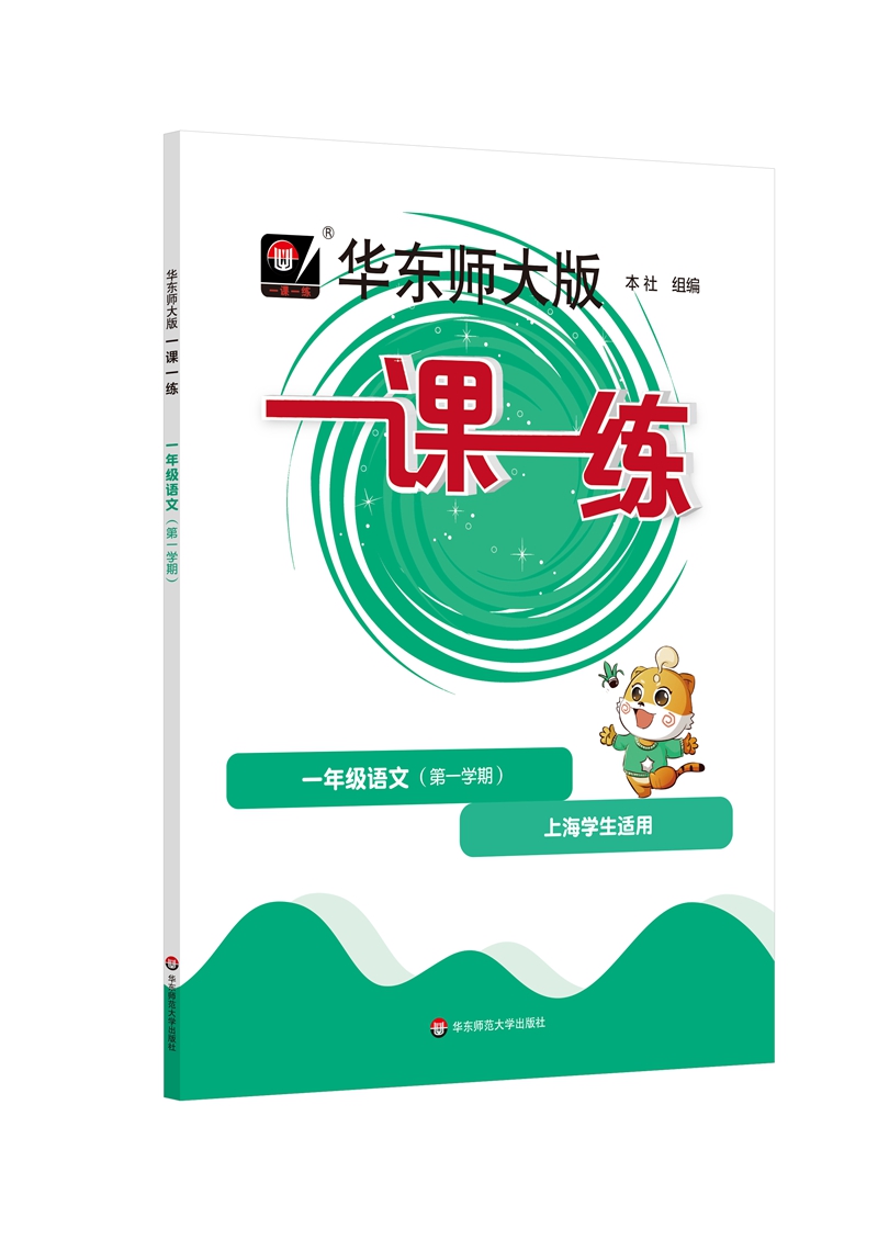 哪里可以看到京东小学一年级商品的历史价格|小学一年级价格比较