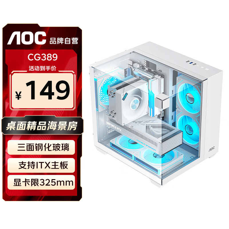 AOC ��Ϸ�������� 5����λ�����沣�������ҷֲ֡�������