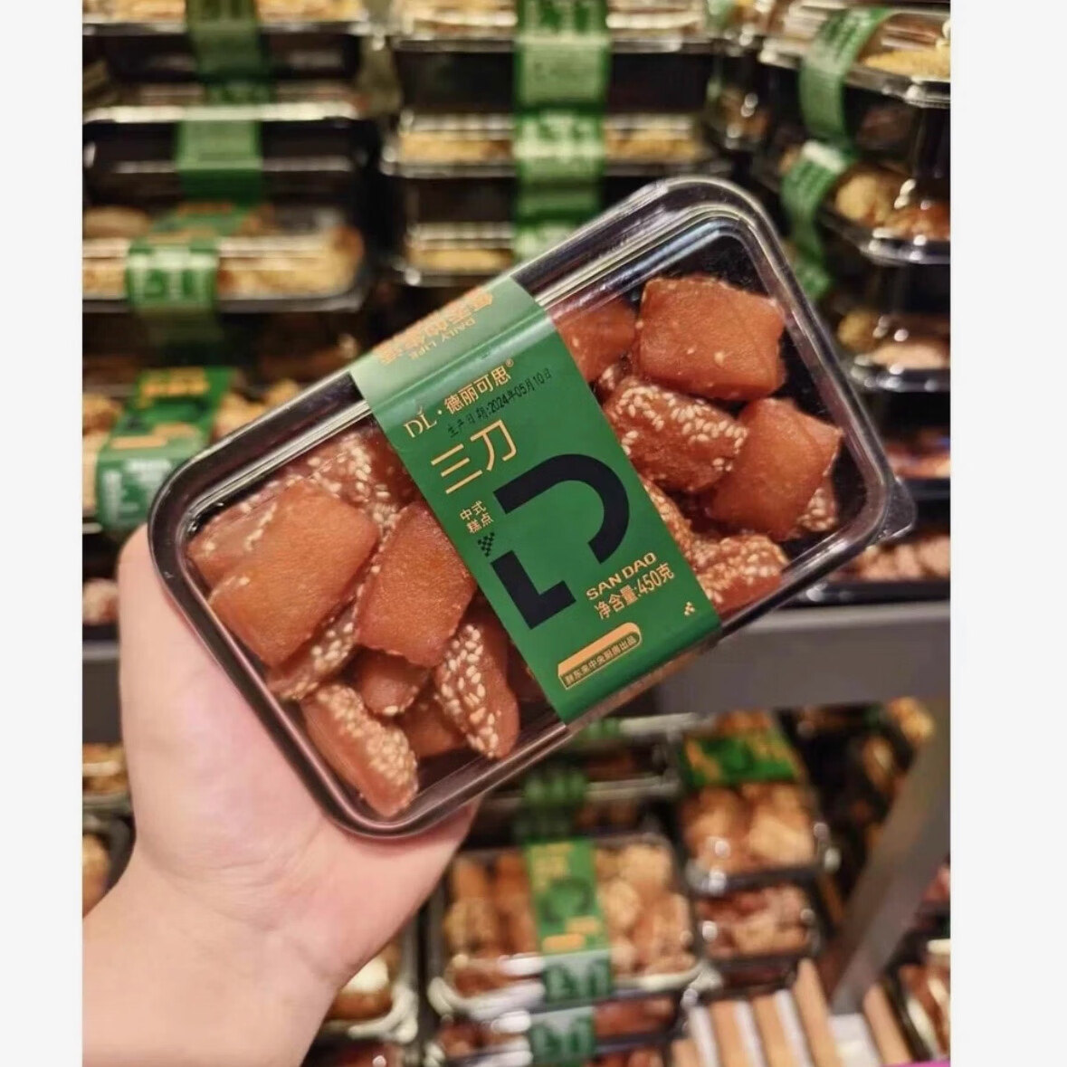 胖东来代购老式糕点软麻枣蜜三刀琪玛酥梅豆角胖东来线上超市代购 蜜三刀450g*1盒