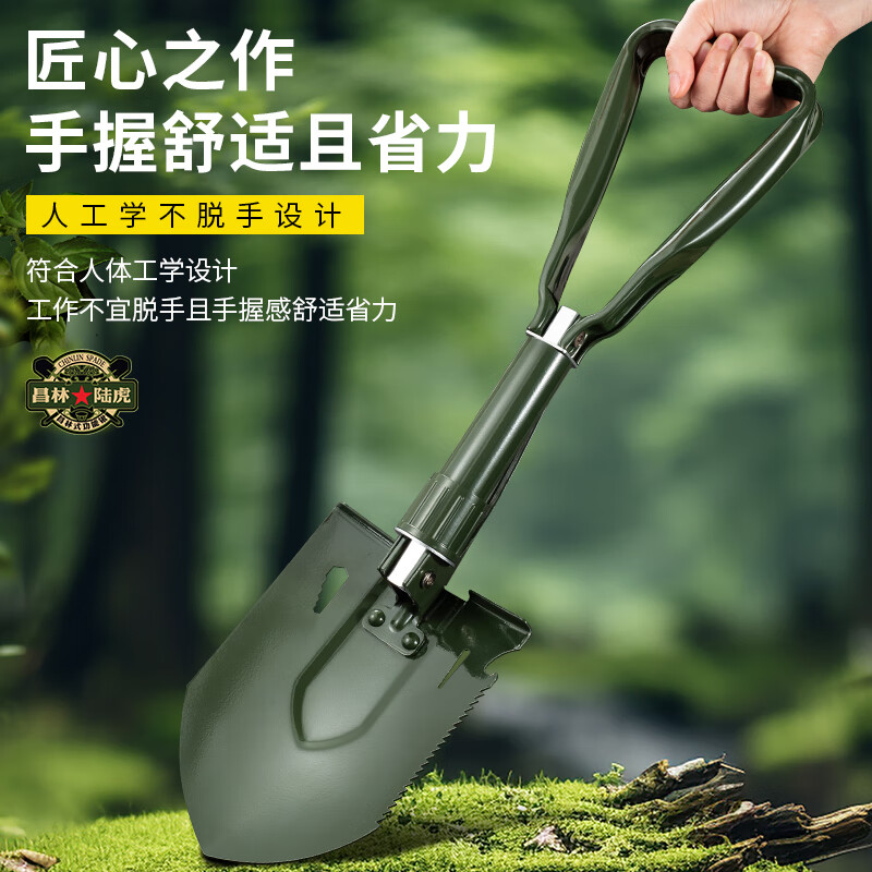 昌林521锰钢工兵铲三折叠手柄多功能便携铁锹车载露营户外钓鱼兵工铲