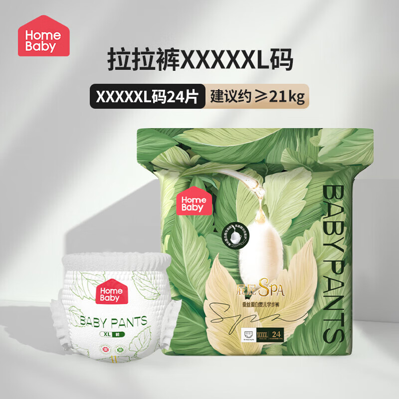 �ҵñ���˿���������㳬��͸��������Ӥ��ֽ�����Ů������ʪ ������5XL��24Ƭ 35.73Ԫ