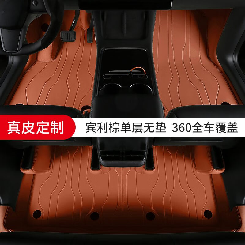 傲梦适用于新款特斯拉model3焕新版专用脚垫modely 地毯车垫配件改装 宾利棕特斯拉专用质保6年真皮定 特斯拉Model3