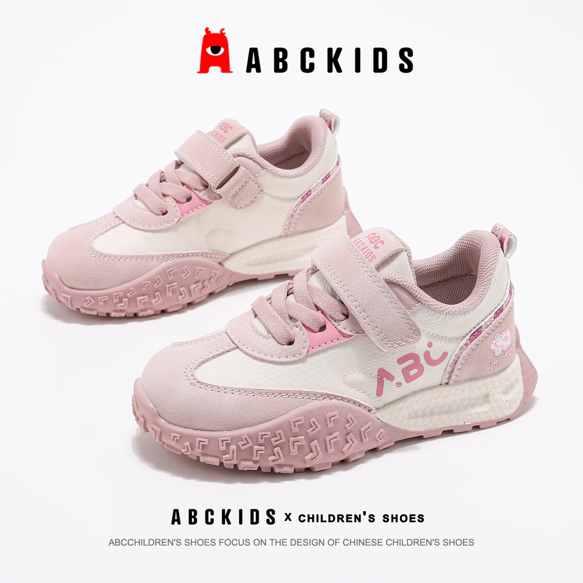 ABC KIDSͯЬ��ͯ�ܲ�ЬŮͯ�ٴ��˶�Ь͸����Ь��ѵ����Ь3020�׷�ɫ35