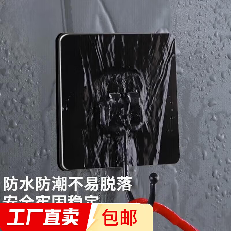 粘钩强力粘贴挂钩免打孔无痕承重粘胶透明厨房【包装随机发货】 黑色粘钩10个装