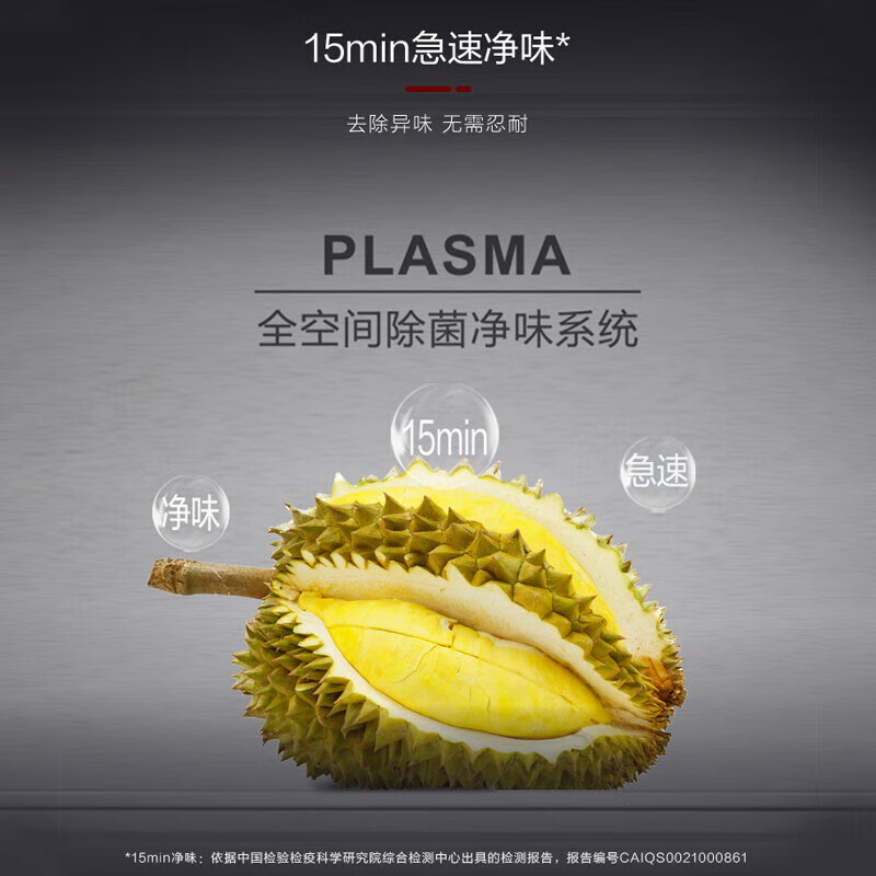 格力(GREE)晶弘冰箱466升法式多门-38℃冻锁鲜全空间除菌净味变频一级能效