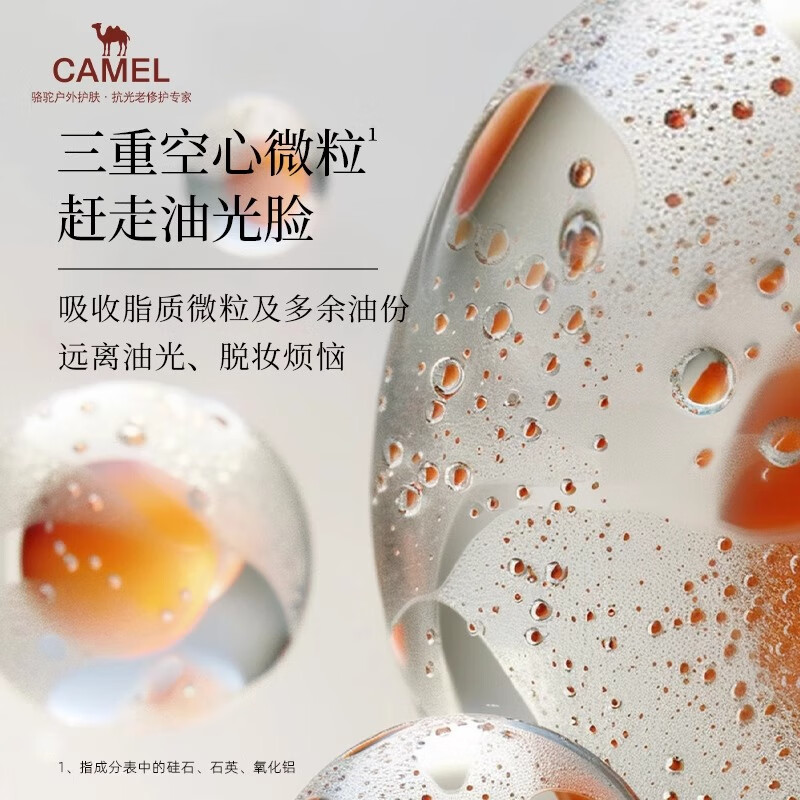 防晒喷雾哪个品牌好？2026年这9款使用体验超赞，轻松抵御紫外线，夏季必备-图片7