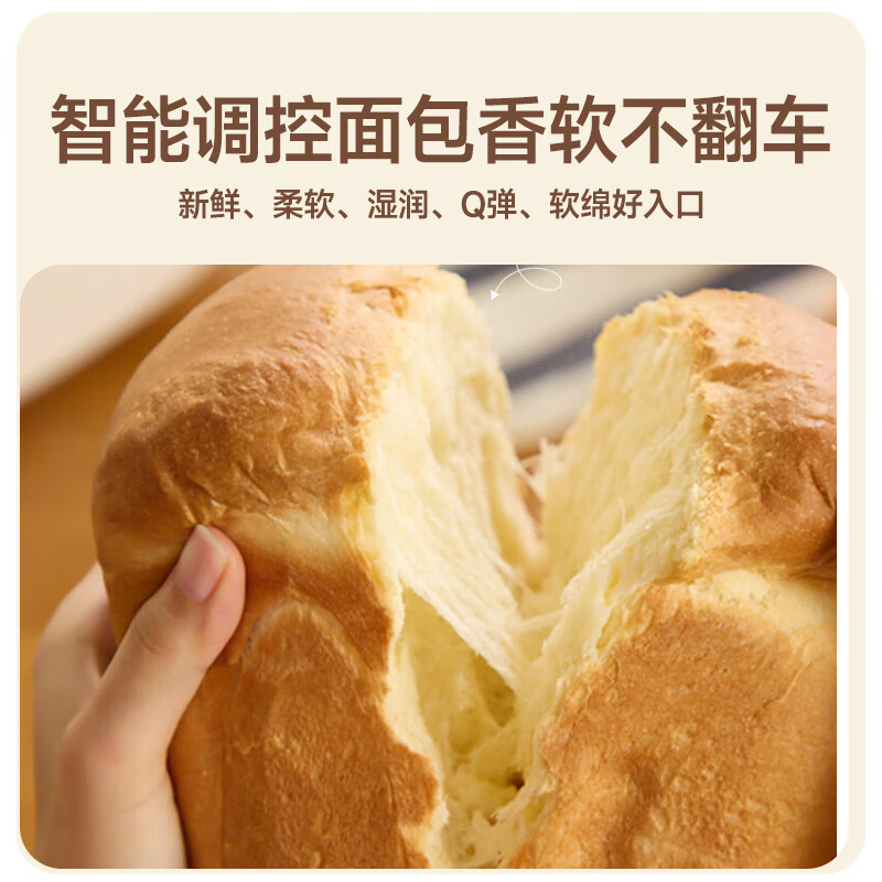 西罗卡面包机全自动烤面包机一体家用多功能揉面机和面发面机吐司机发酵烘焙小型智能早餐机 方小白-标准套装