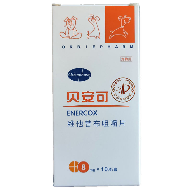 顺丰速发 贝安可止疼30mg80mg维他昔布咀嚼片狗髌骨脱位术后骨克止疼1
