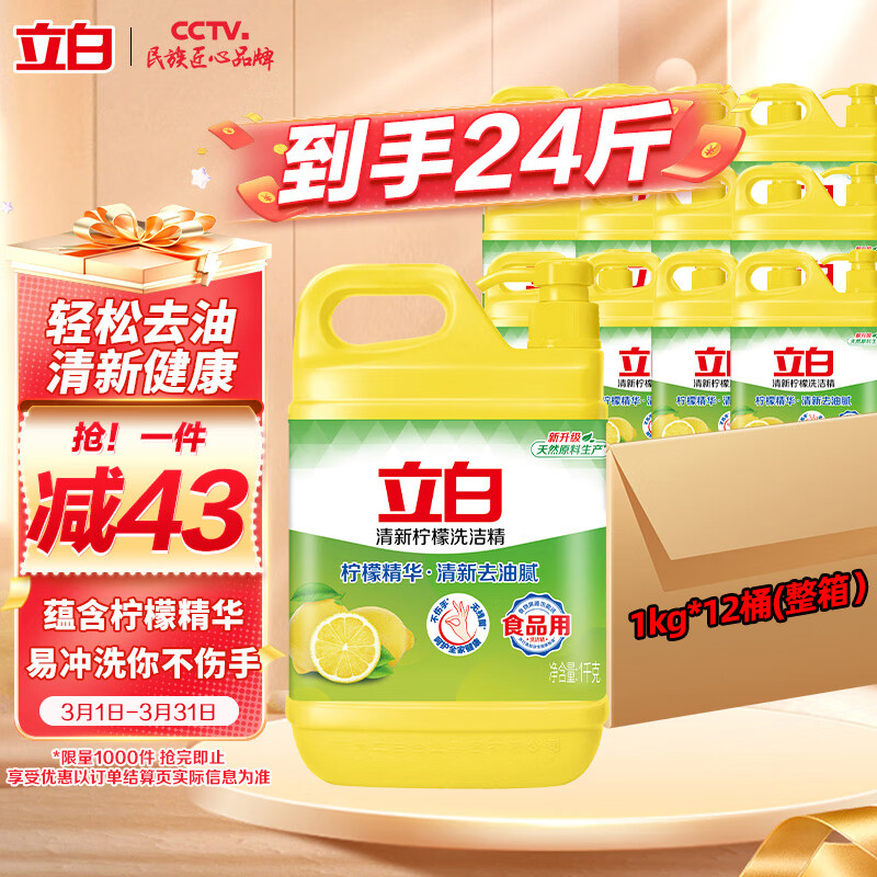 ��������ϴ�ྫ2��*12Ͱ���� ����ȥ�Ͳ����� �͹�ʳ����������װ