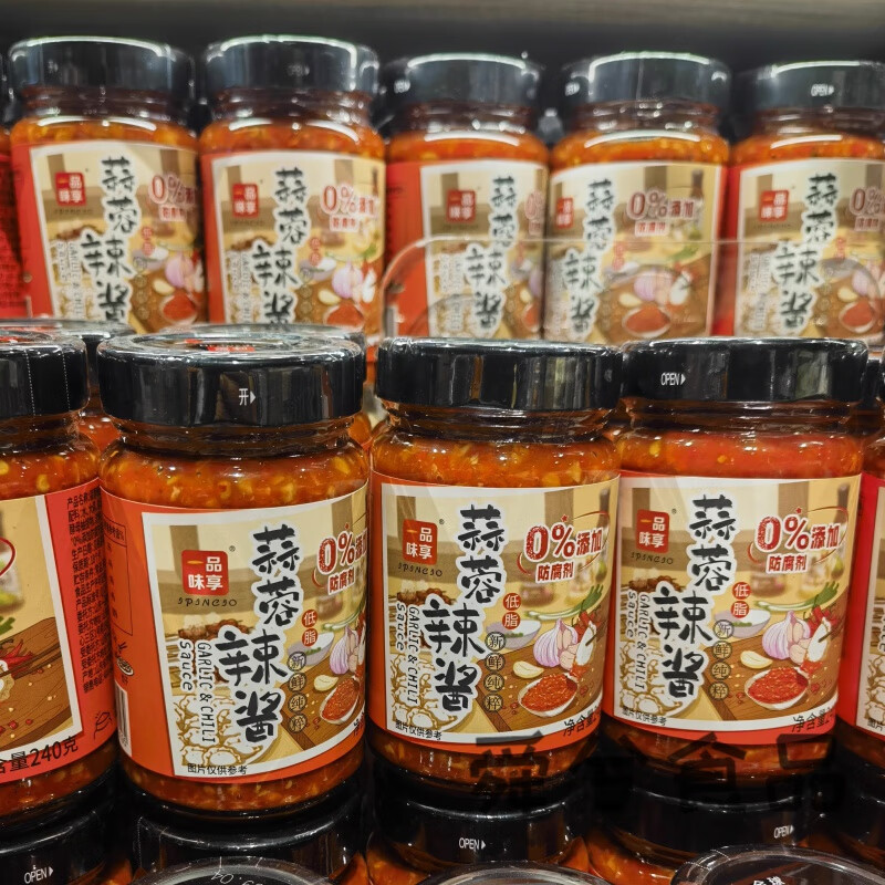 一品味享胖東來(lái)超市蒜蓉辣醬油潑辣子下飯外婆菜胖東來(lái)超市代購 蒜蓉辣醬240g*1瓶