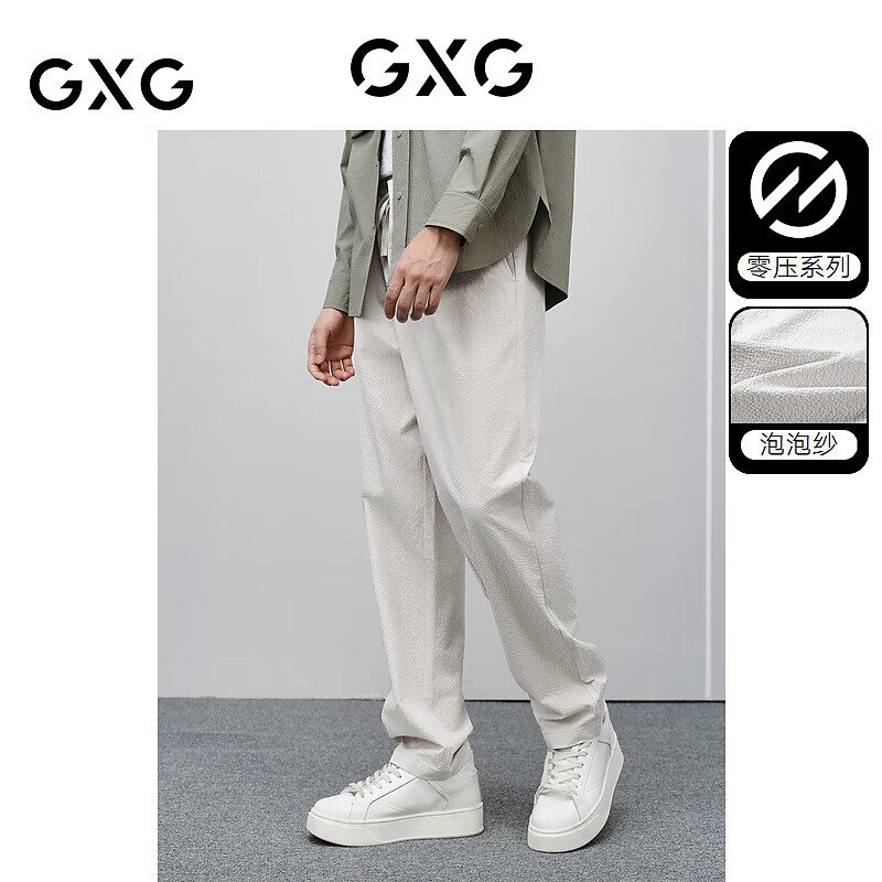 GXG��װ  ��ѹϵ�ж�ɫ����ɴ������Լ����׶�γ��� �׻�ɫ XL (32) 86.2Ԫ